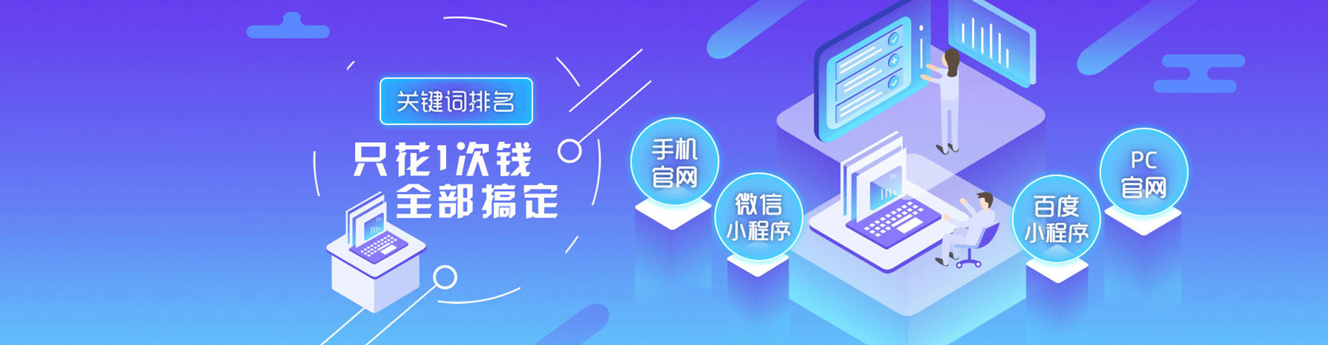 鄢陵百度充值返点