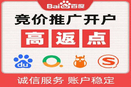 百度信息流：广告投放效果提升之道